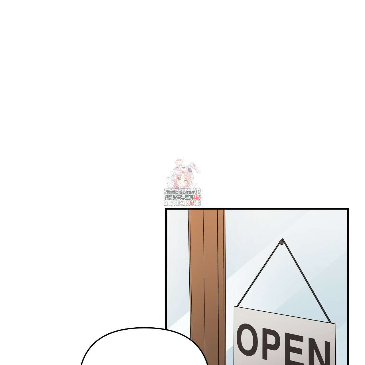 치치 시리즈 36화 1