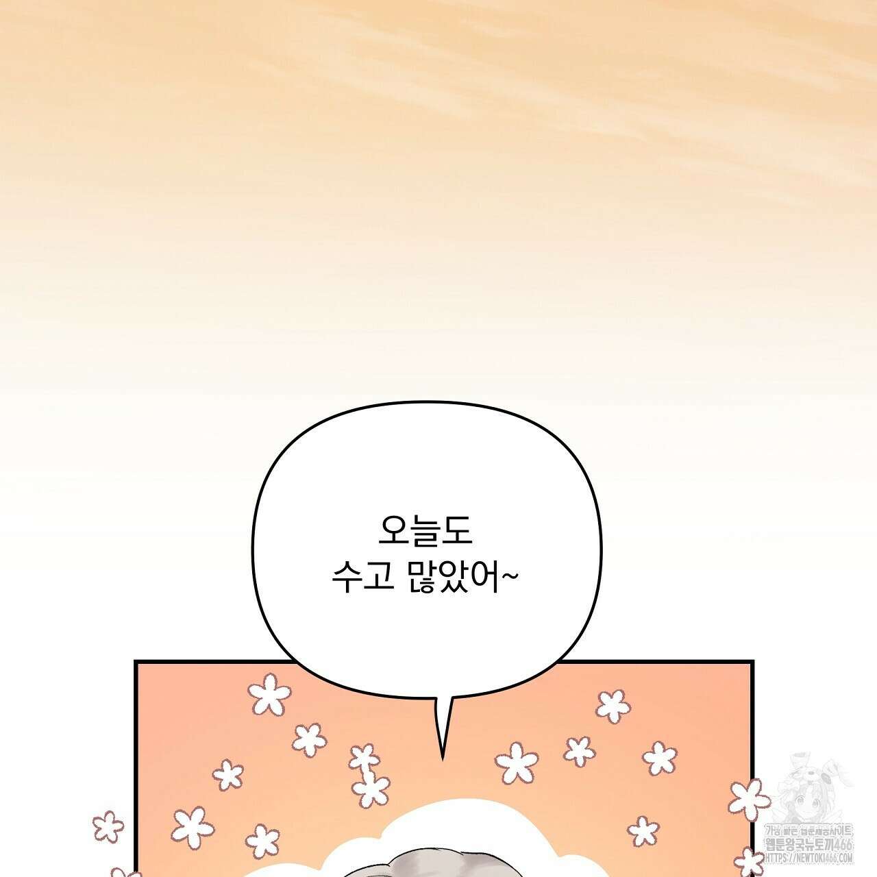 치치 시리즈 36화 31