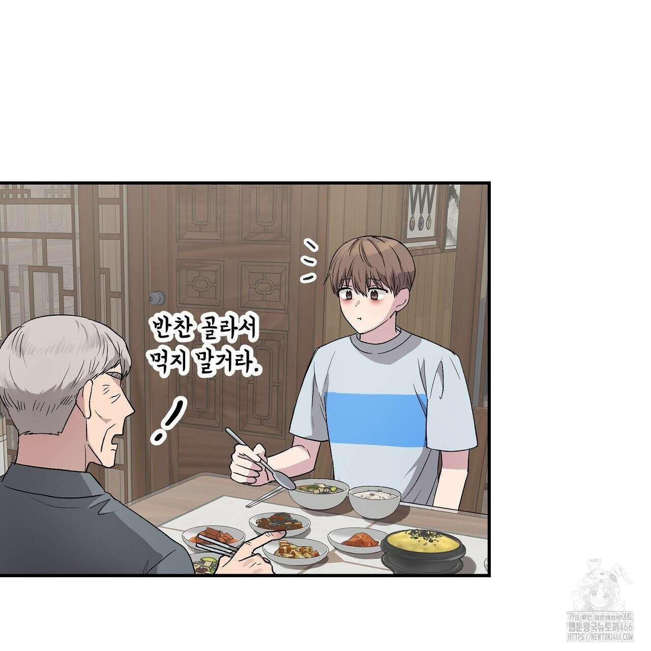 치치 시리즈 36화 39