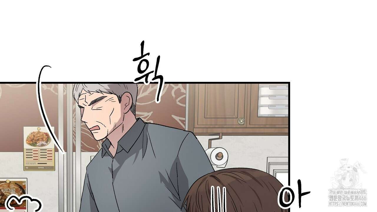 치치 시리즈 36화 42