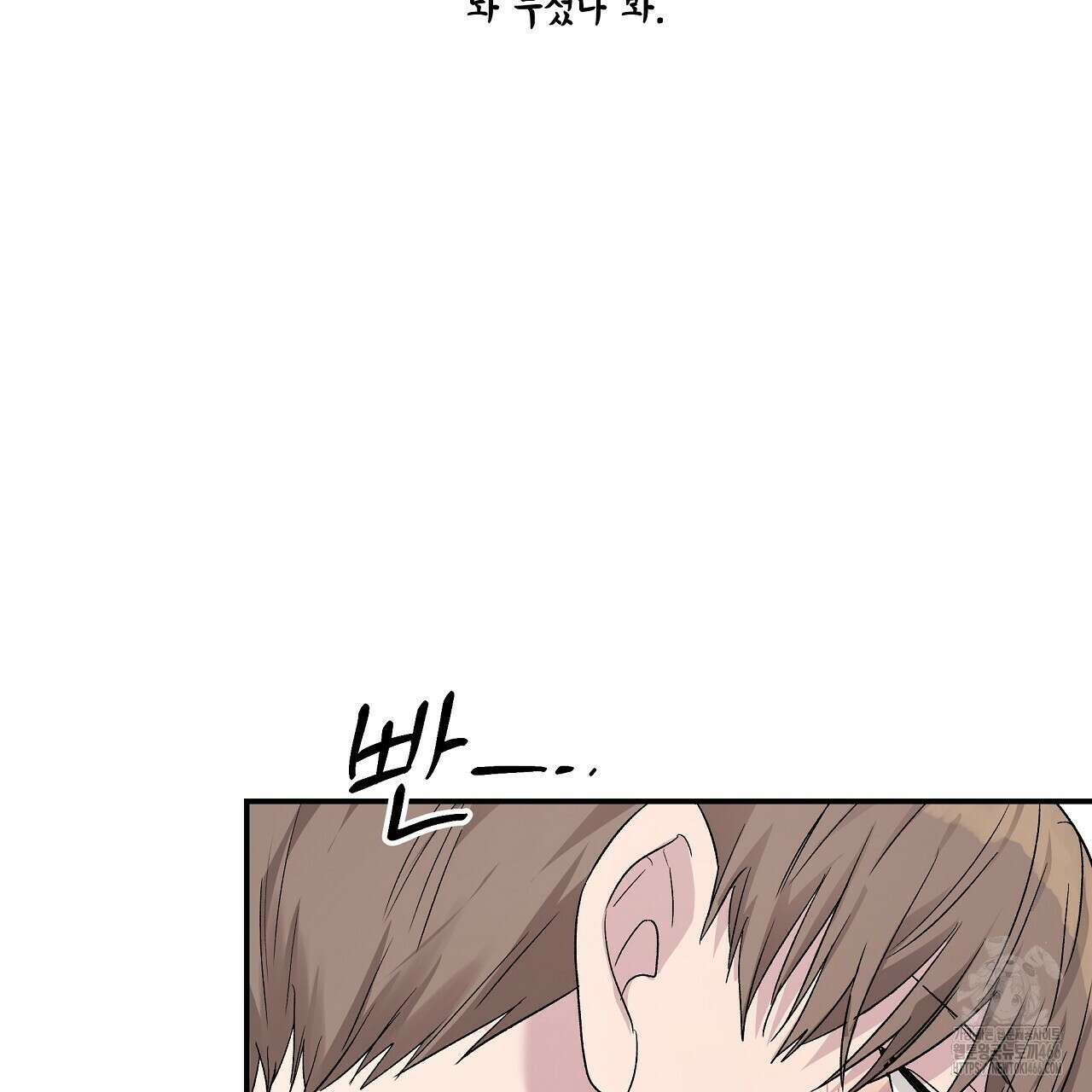 치치 시리즈 36화 59