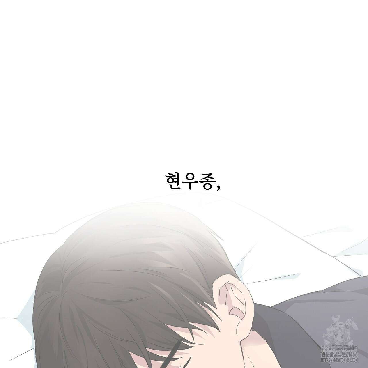 치치 시리즈 36화 61