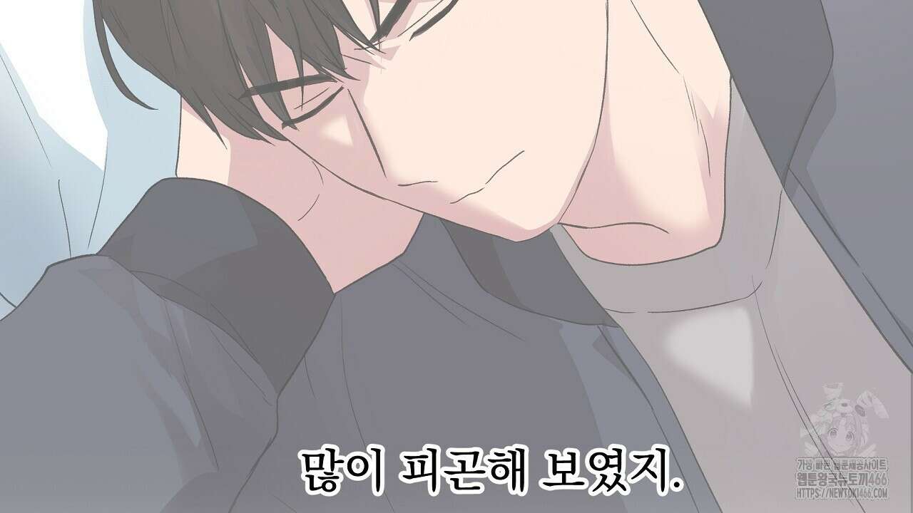 치치 시리즈 36화 62