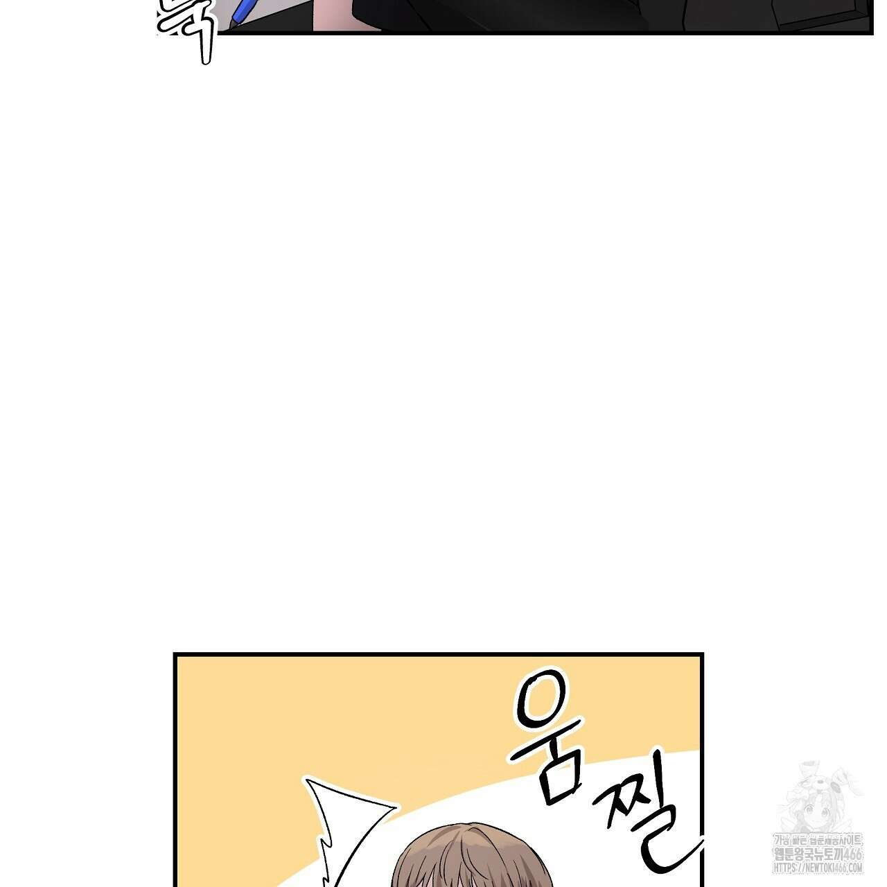 치치 시리즈 36화 77