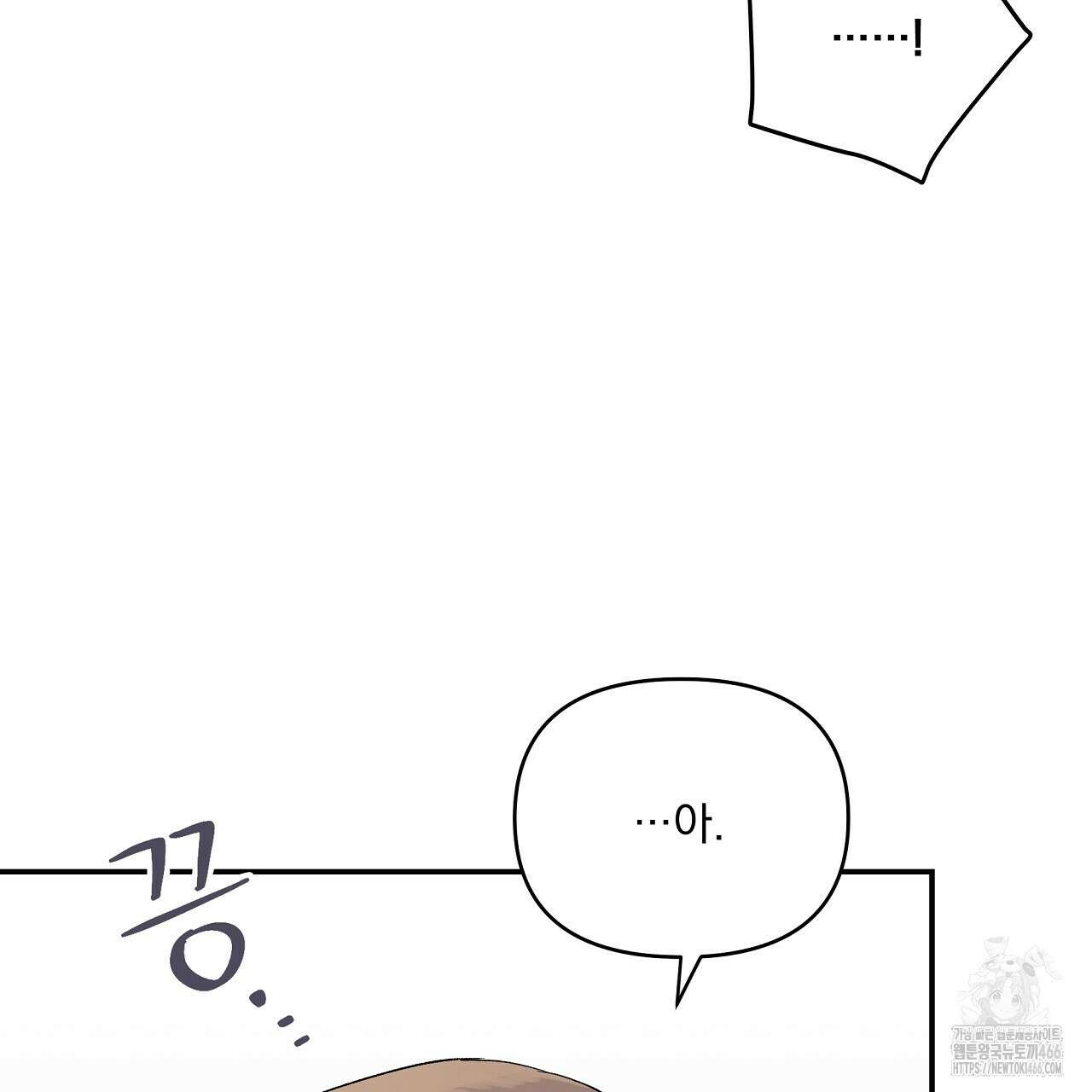 치치 시리즈 36화 79