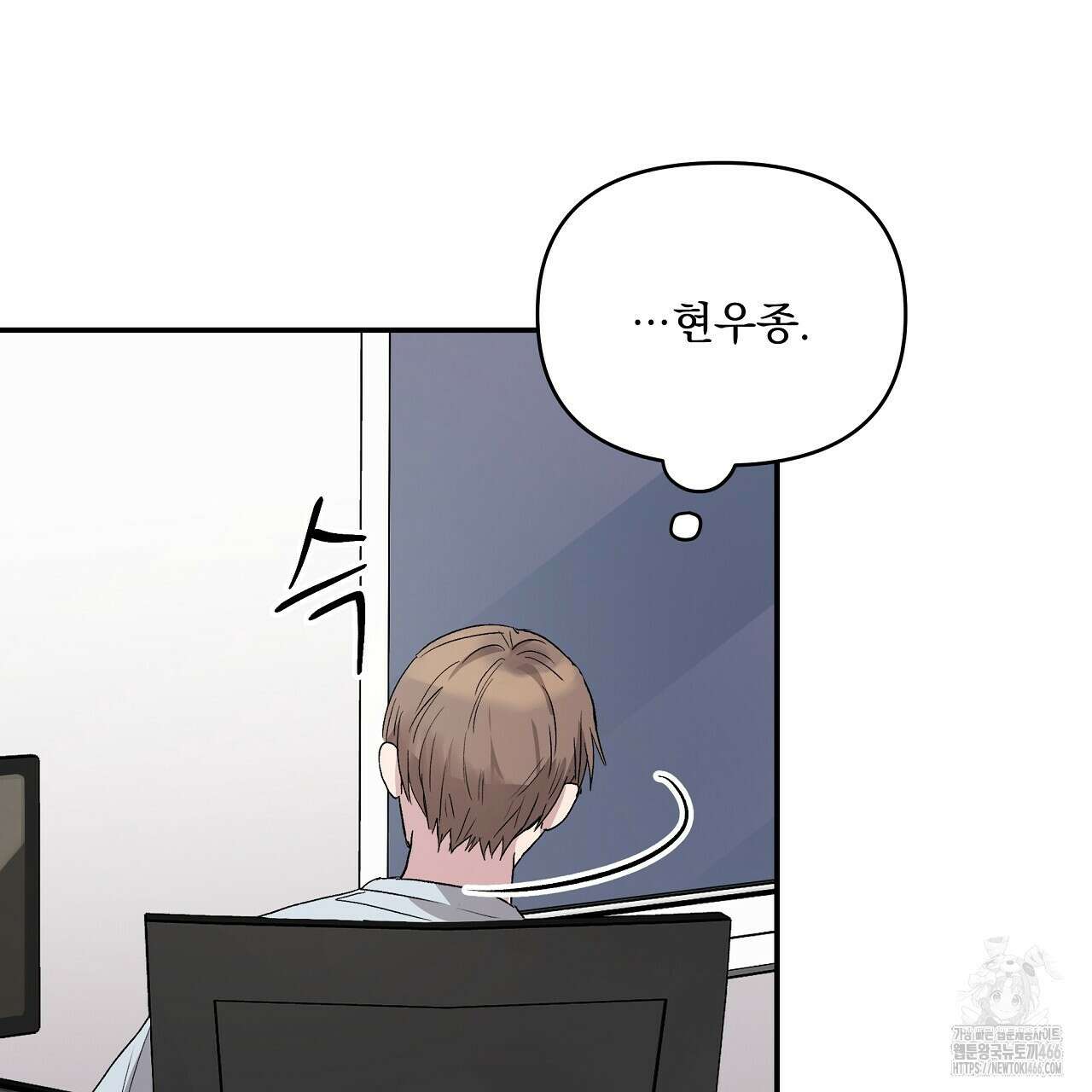 치치 시리즈 36화 87