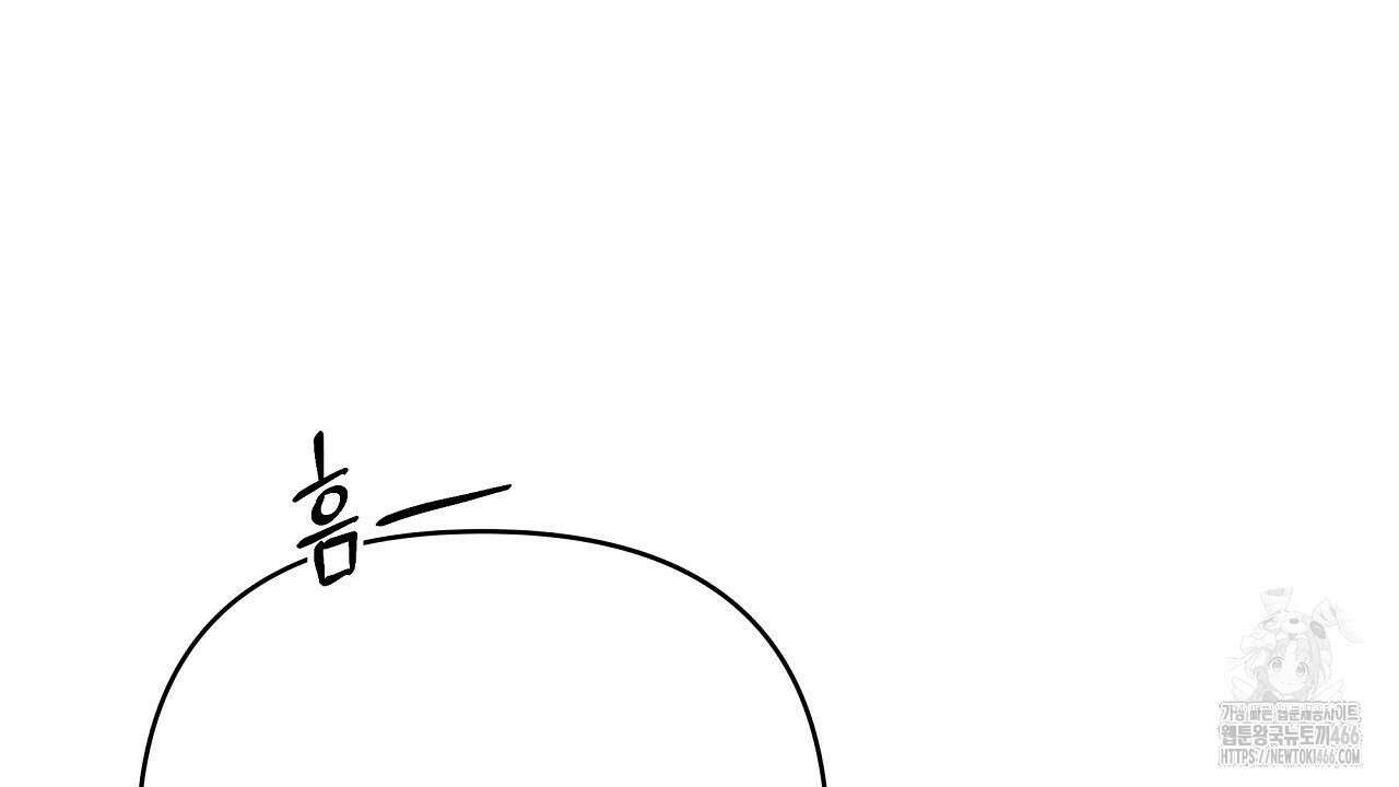 치치 시리즈 36화 98