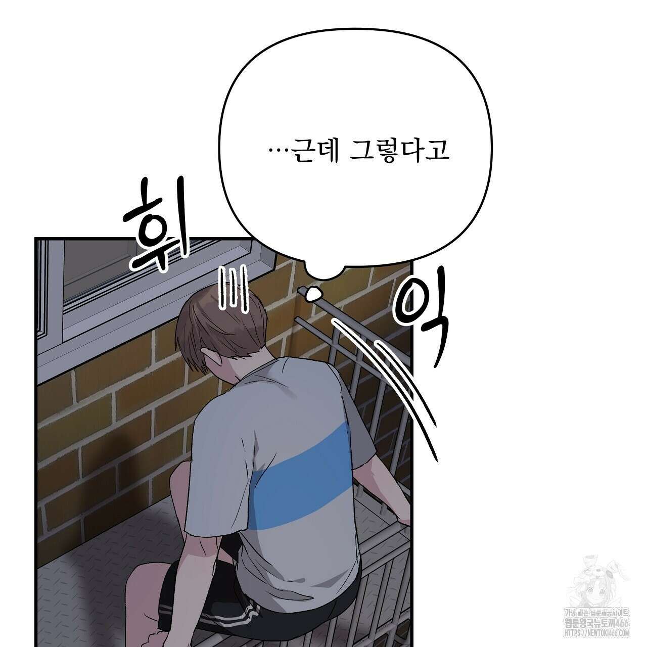 치치 시리즈 36화 101