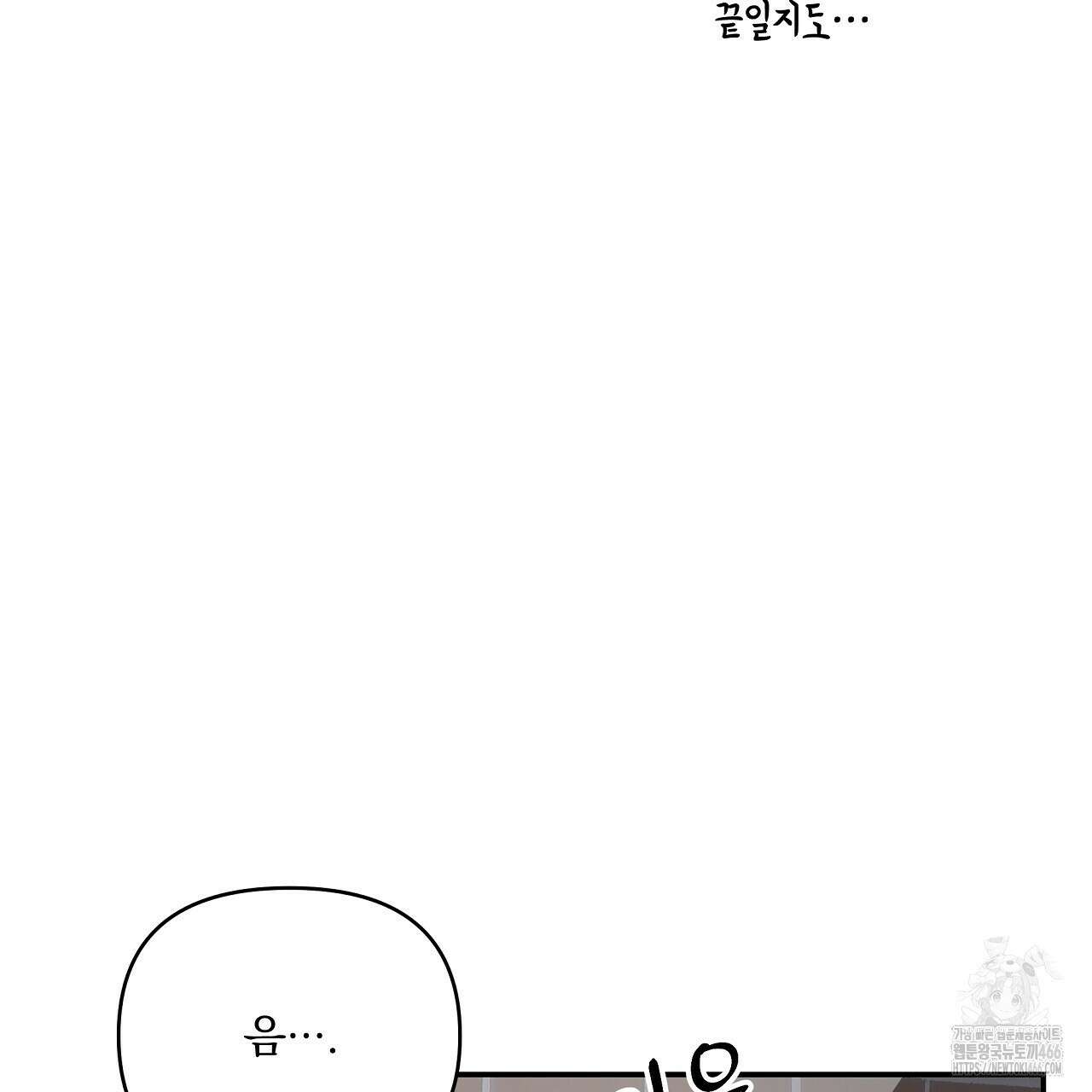 치치 시리즈 36화 103