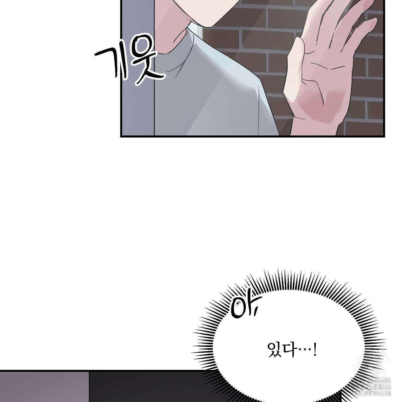 치치 시리즈 36화 105