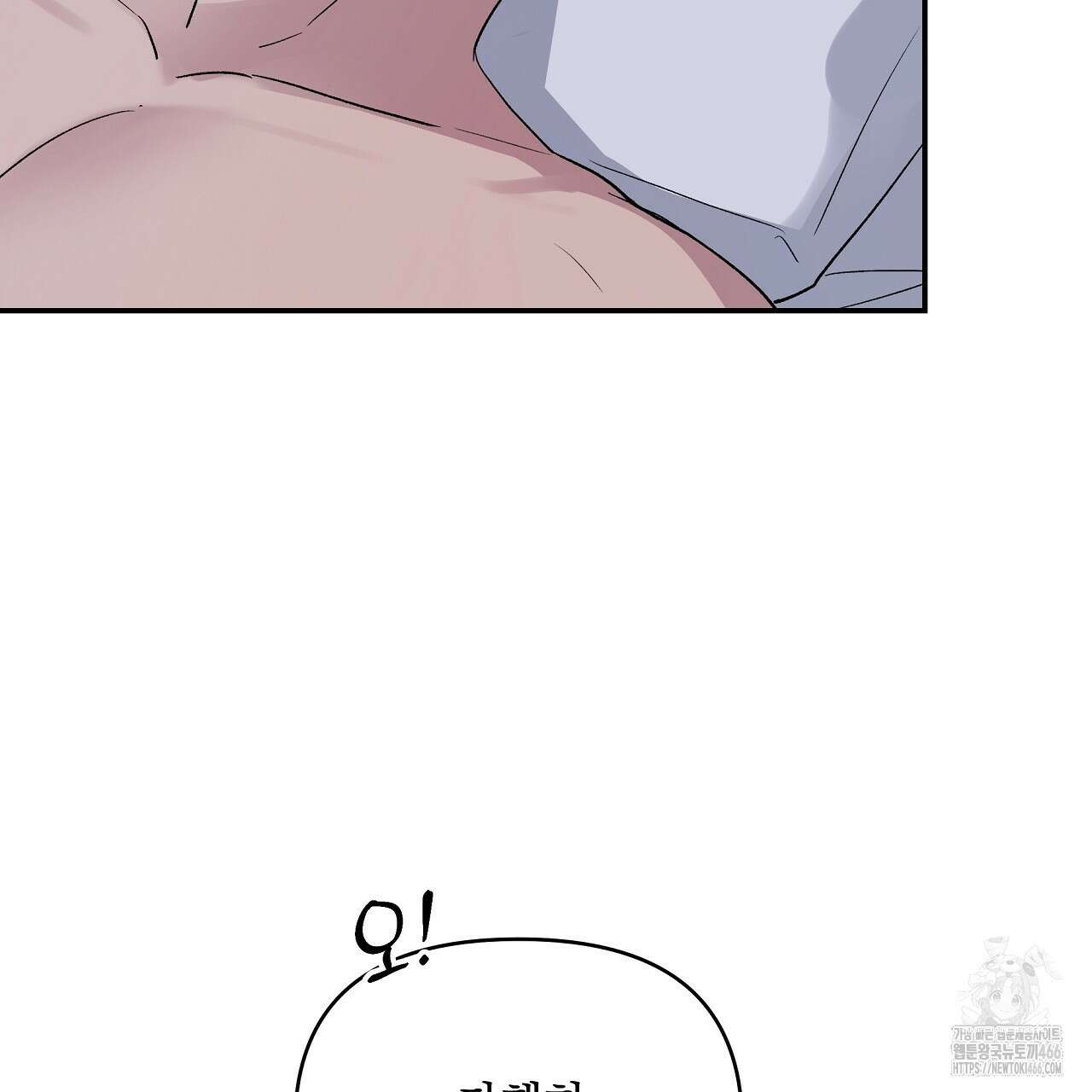 치치 시리즈 36화 107