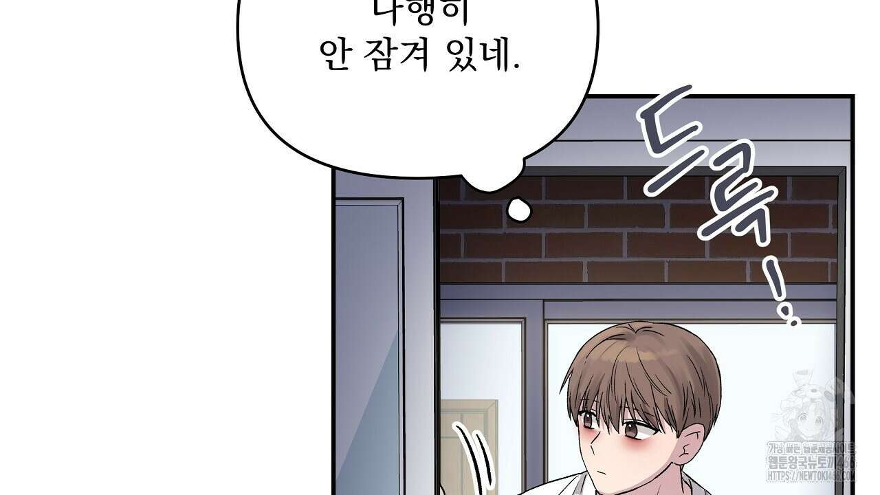 치치 시리즈 36화 108