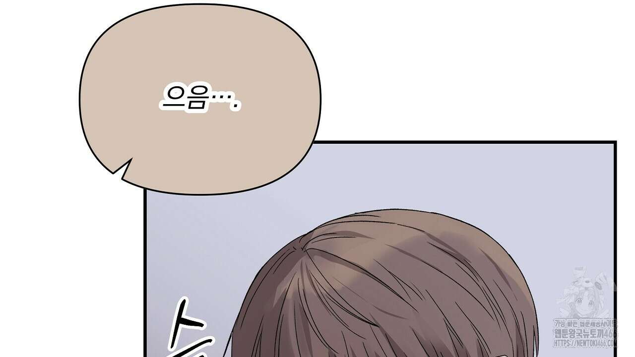 치치 시리즈 36화 112