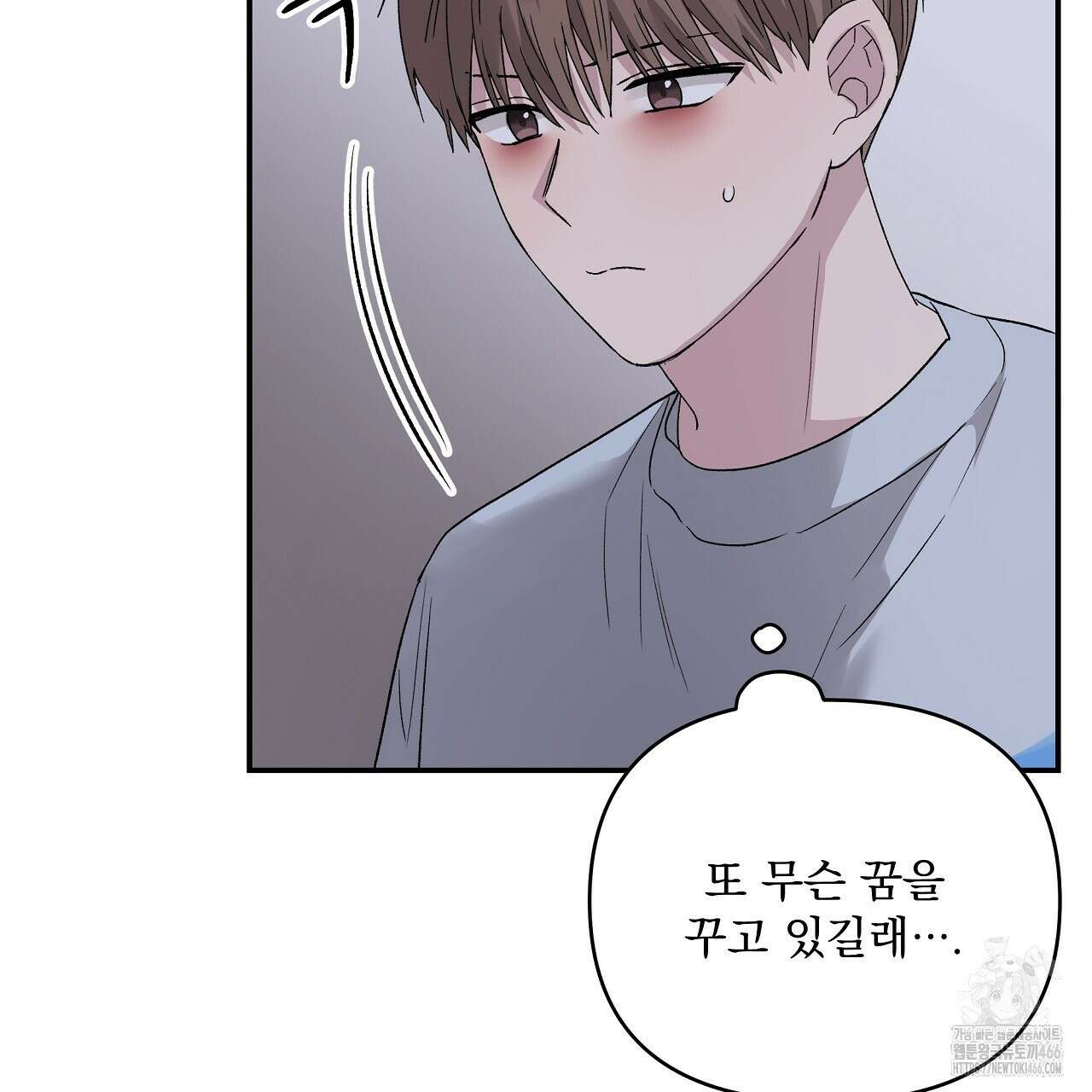 치치 시리즈 36화 113