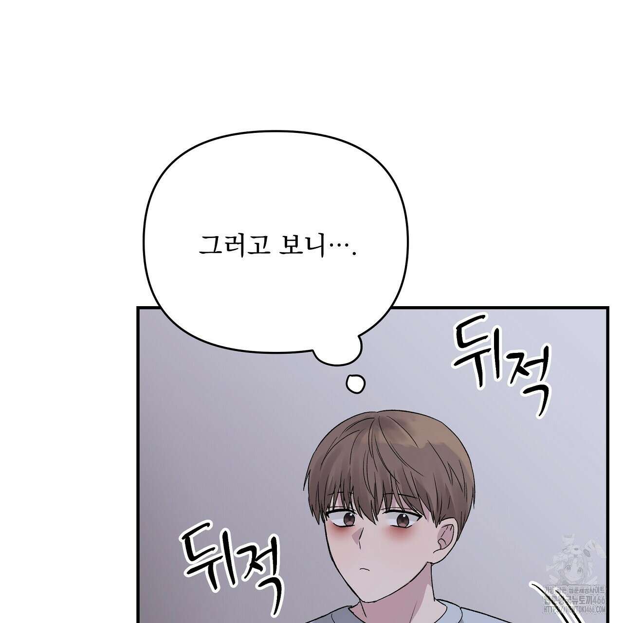 치치 시리즈 36화 117