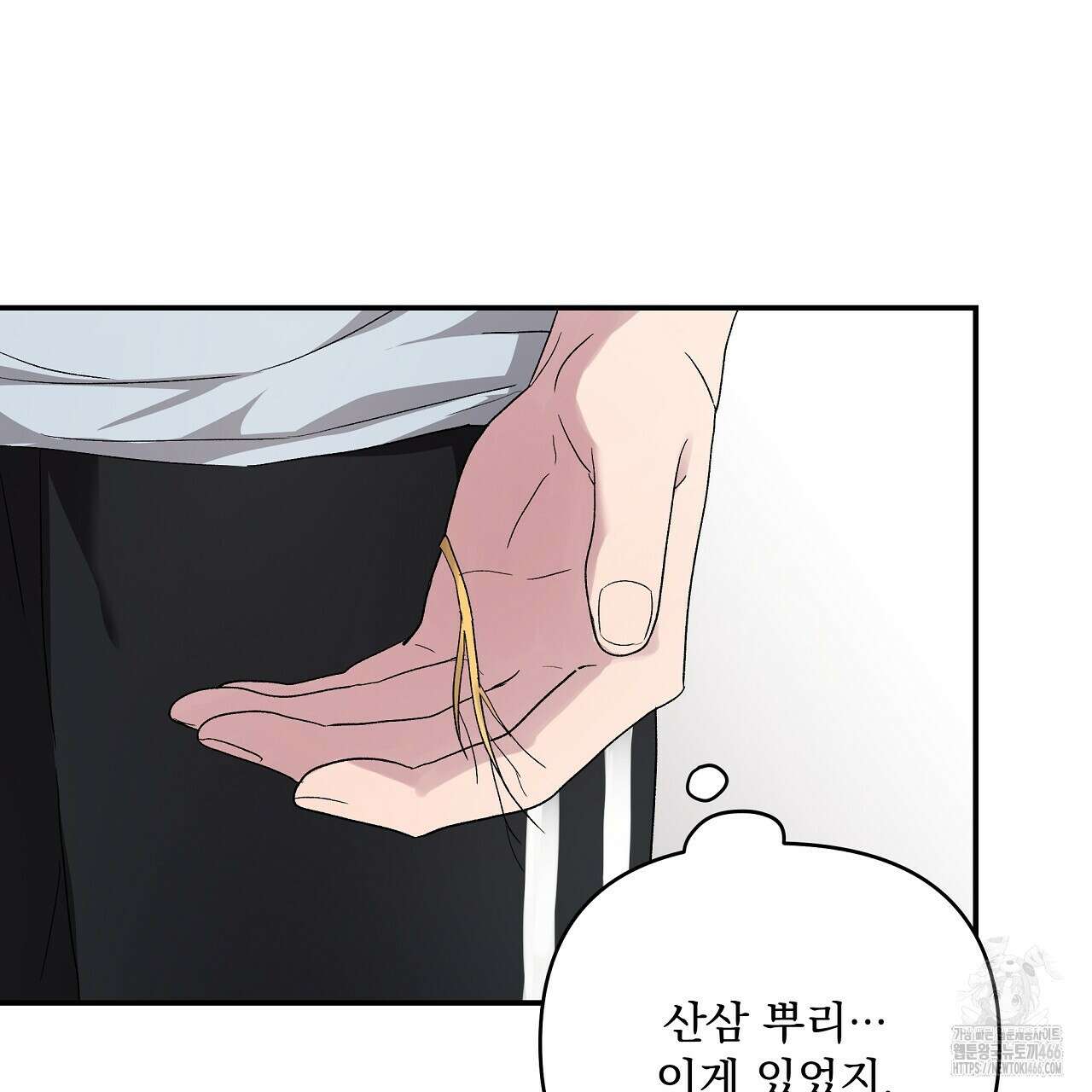 치치 시리즈 36화 119