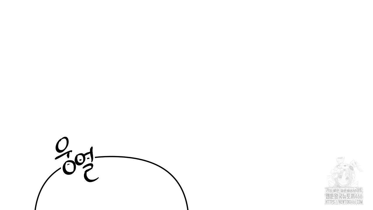 치치 시리즈 36화 126