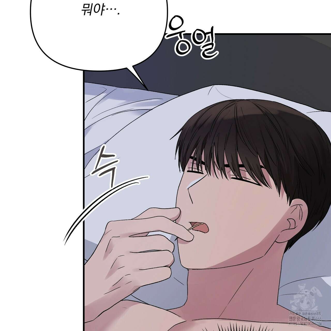 치치 시리즈 36화 127