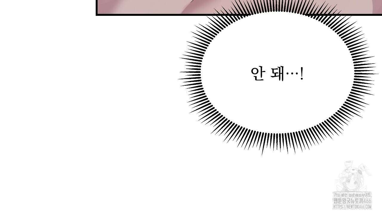 치치 시리즈 36화 128