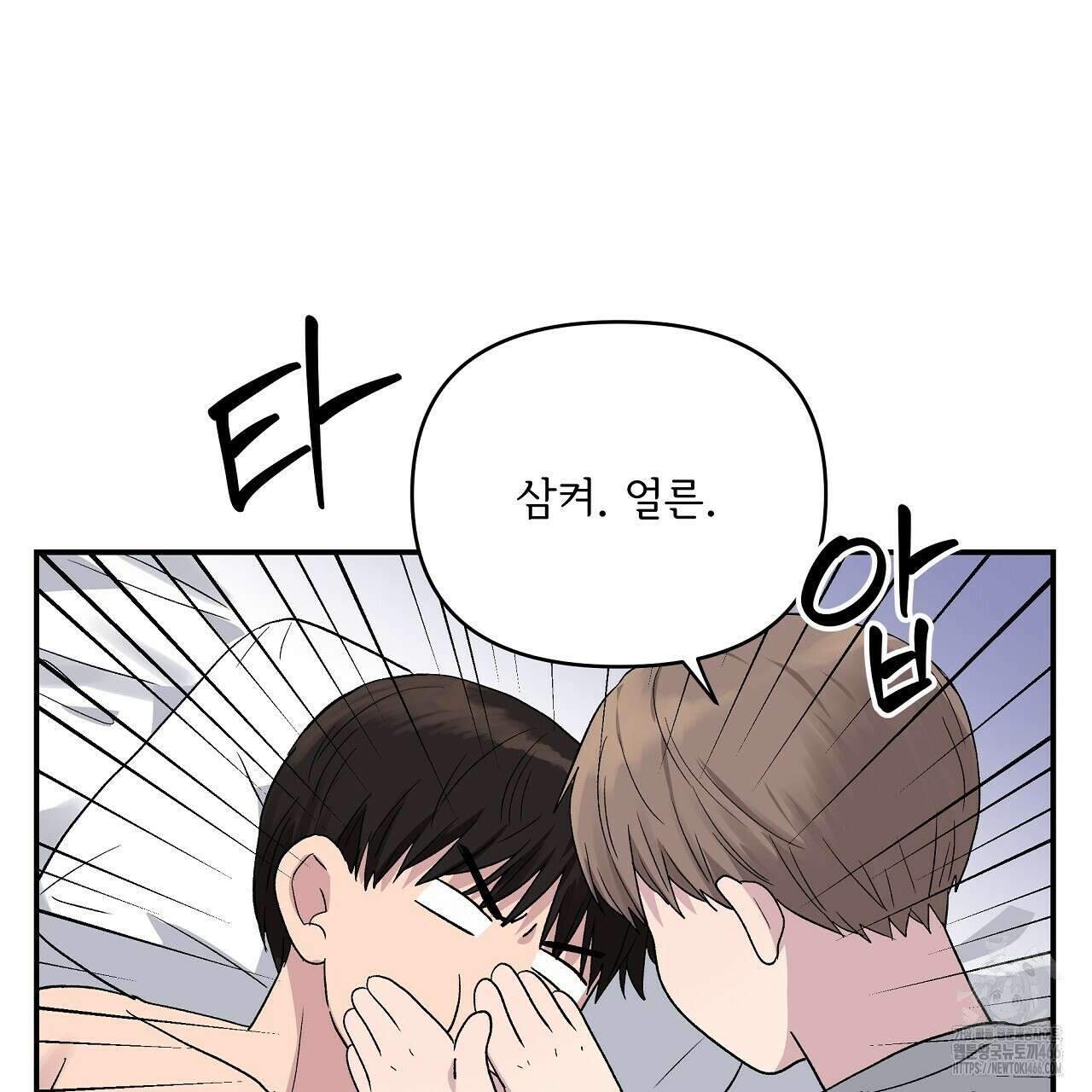 치치 시리즈 36화 129