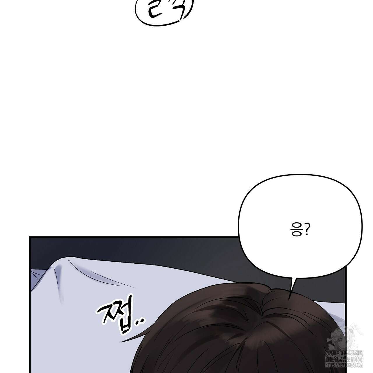 치치 시리즈 36화 131
