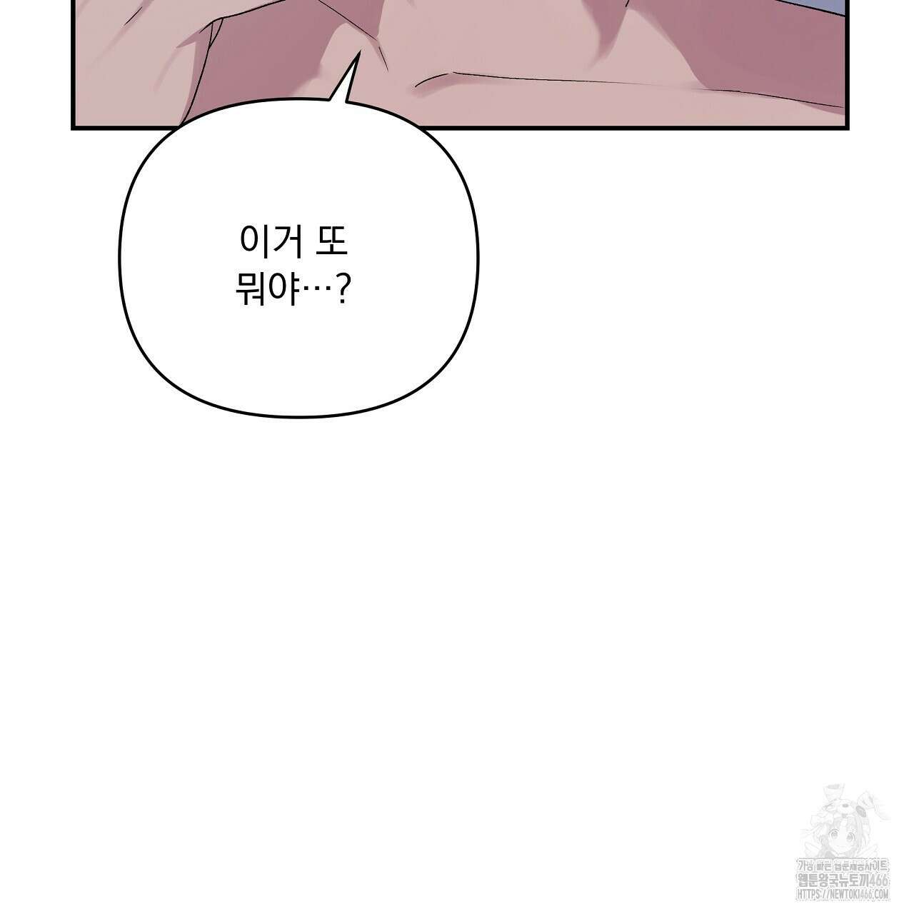 치치 시리즈 36화 133