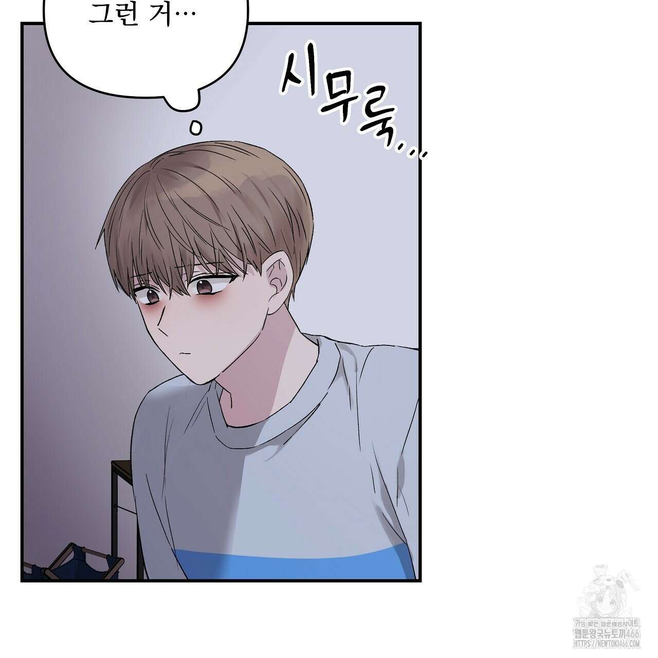치치 시리즈 36화 137