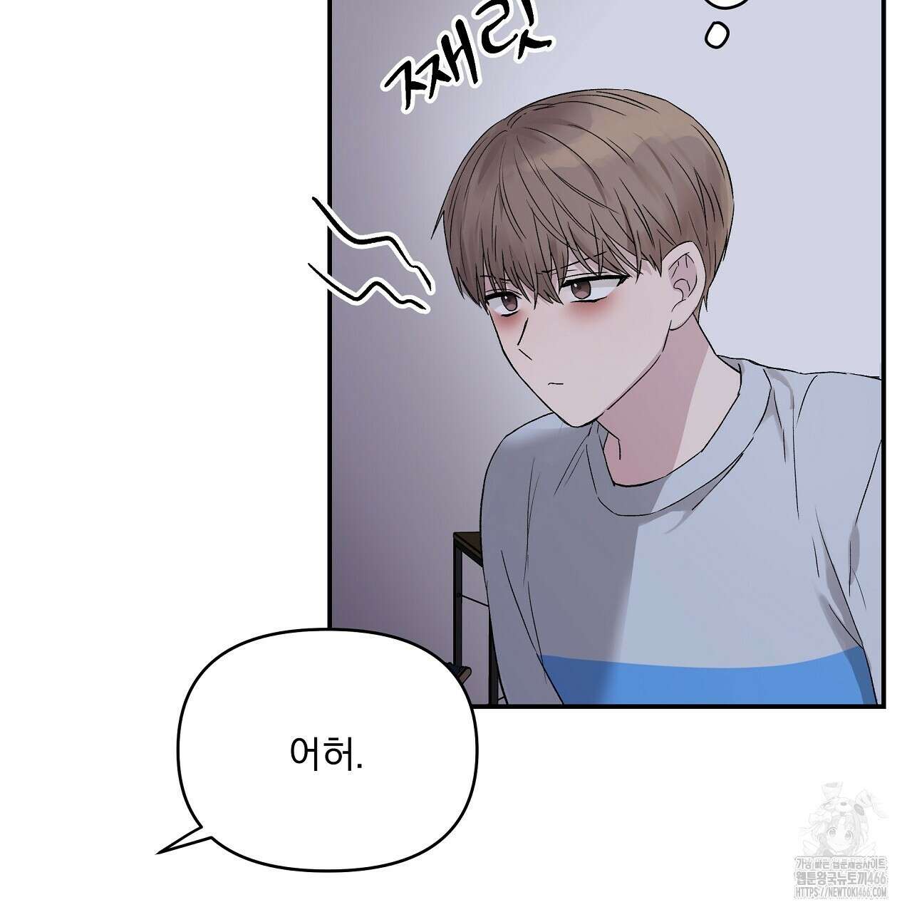 치치 시리즈 36화 139