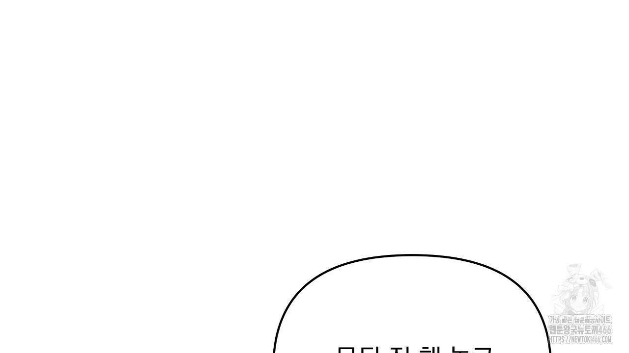 치치 시리즈 36화 140