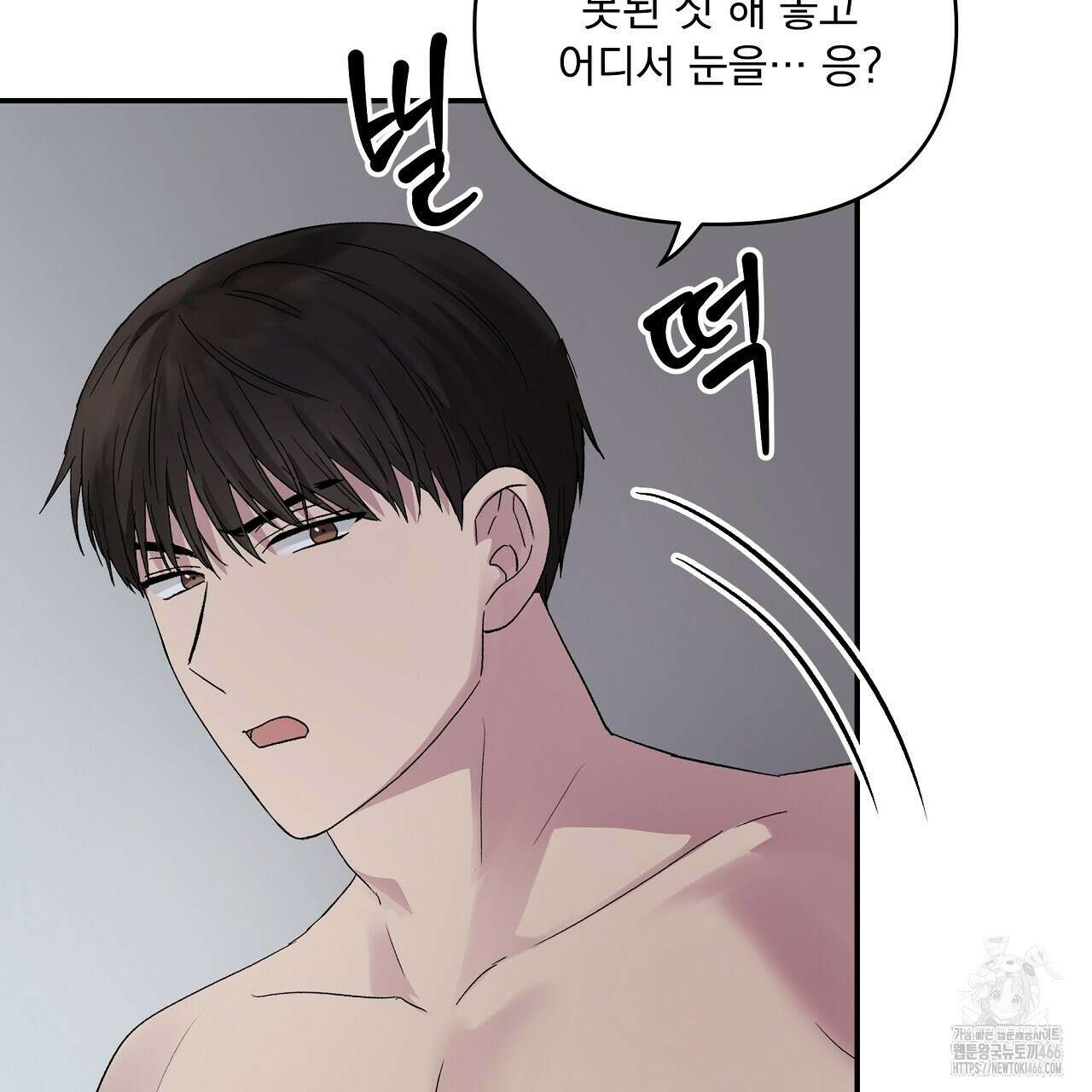 치치 시리즈 36화 141