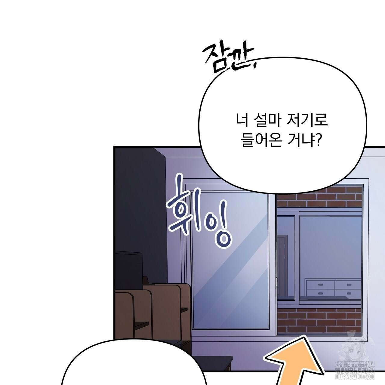 치치 시리즈 36화 143