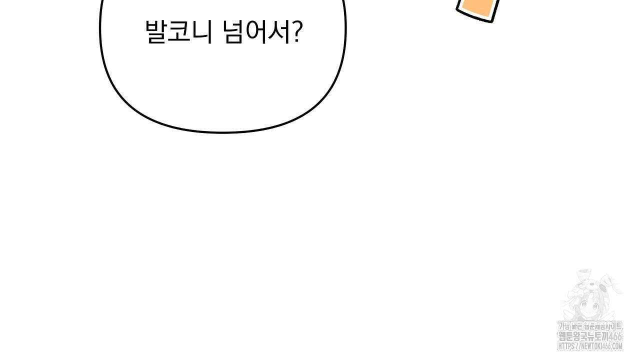 치치 시리즈 36화 144