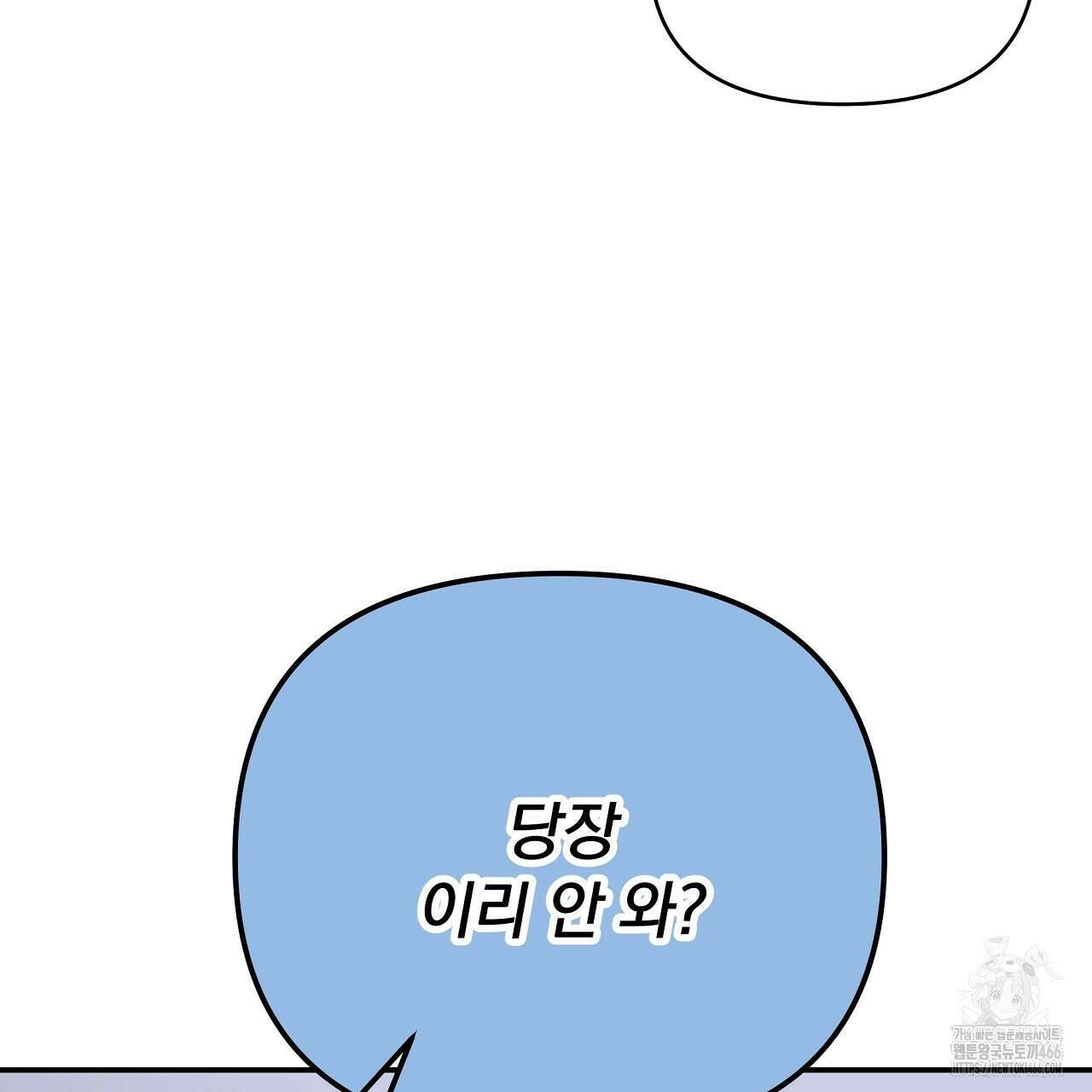 치치 시리즈 36화 149