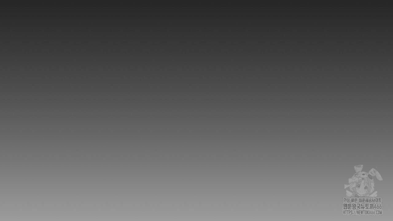 치치 시리즈 36화 152