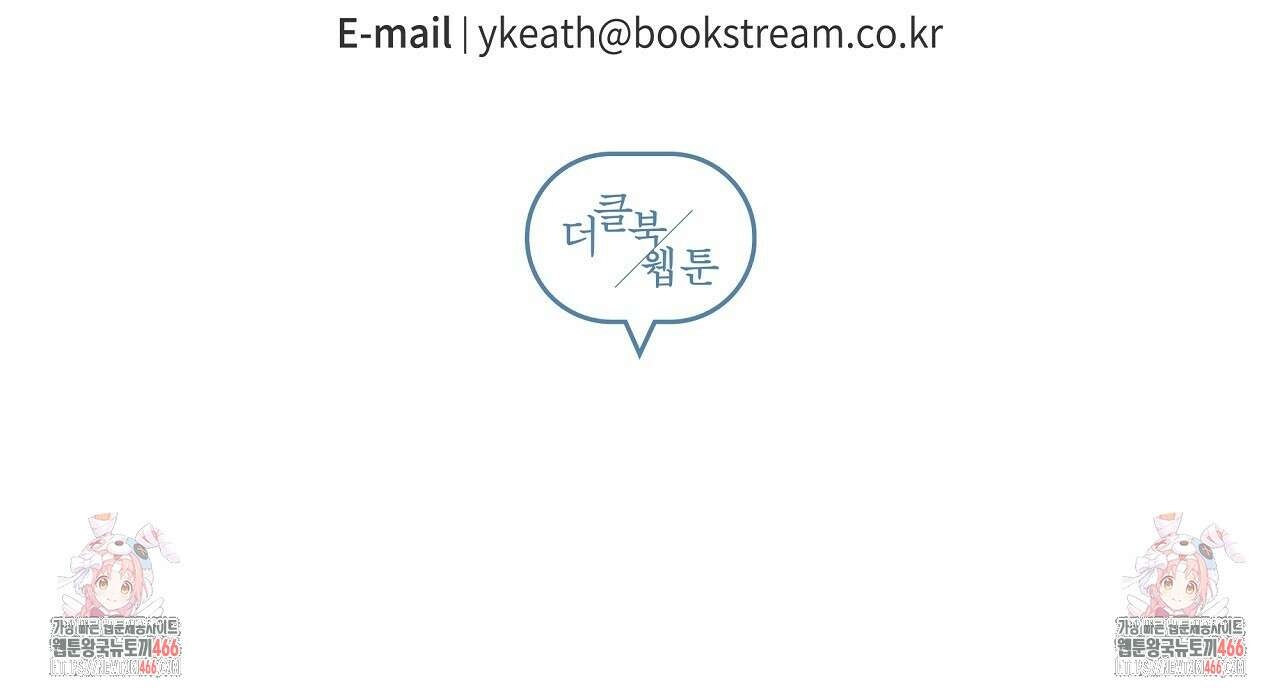 치치 시리즈 36화 154