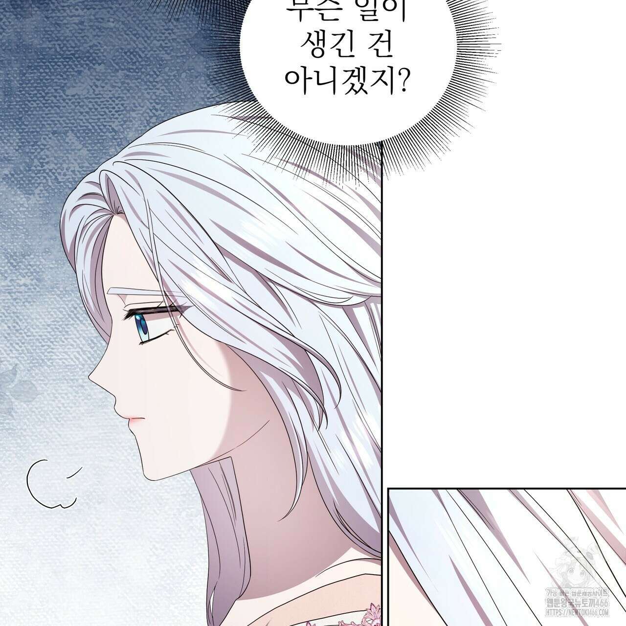 다정하신 나의 악연에게 63화 6