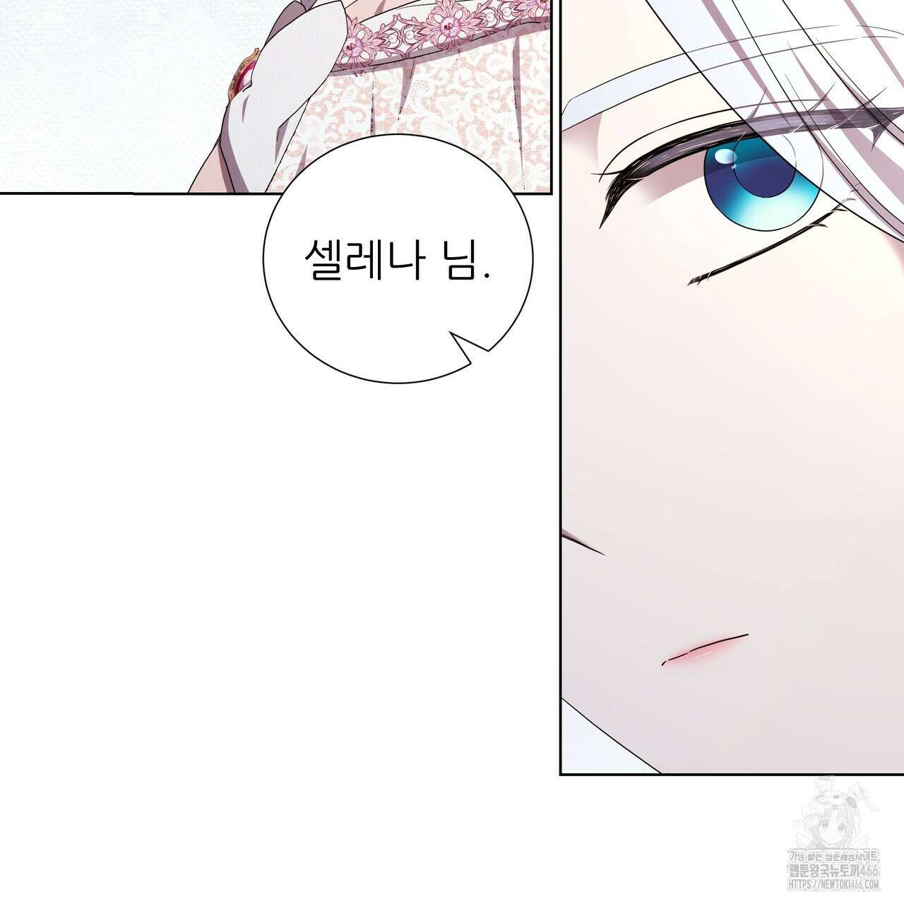 다정하신 나의 악연에게 63화 7