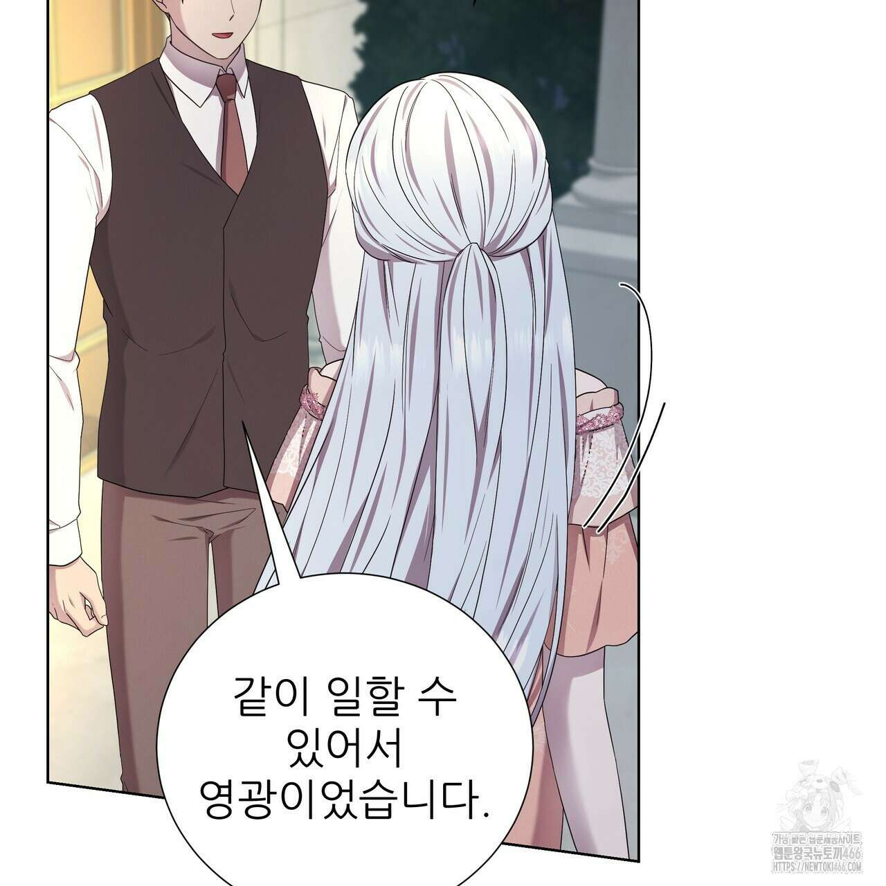 다정하신 나의 악연에게 63화 9