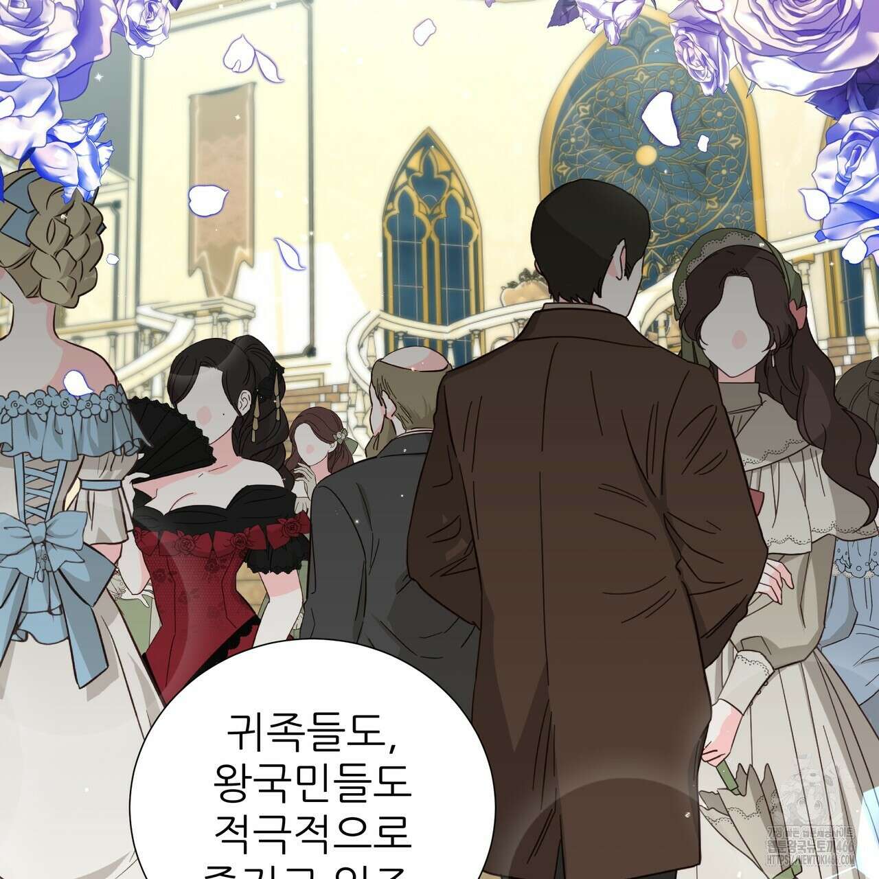 다정하신 나의 악연에게 63화 11
