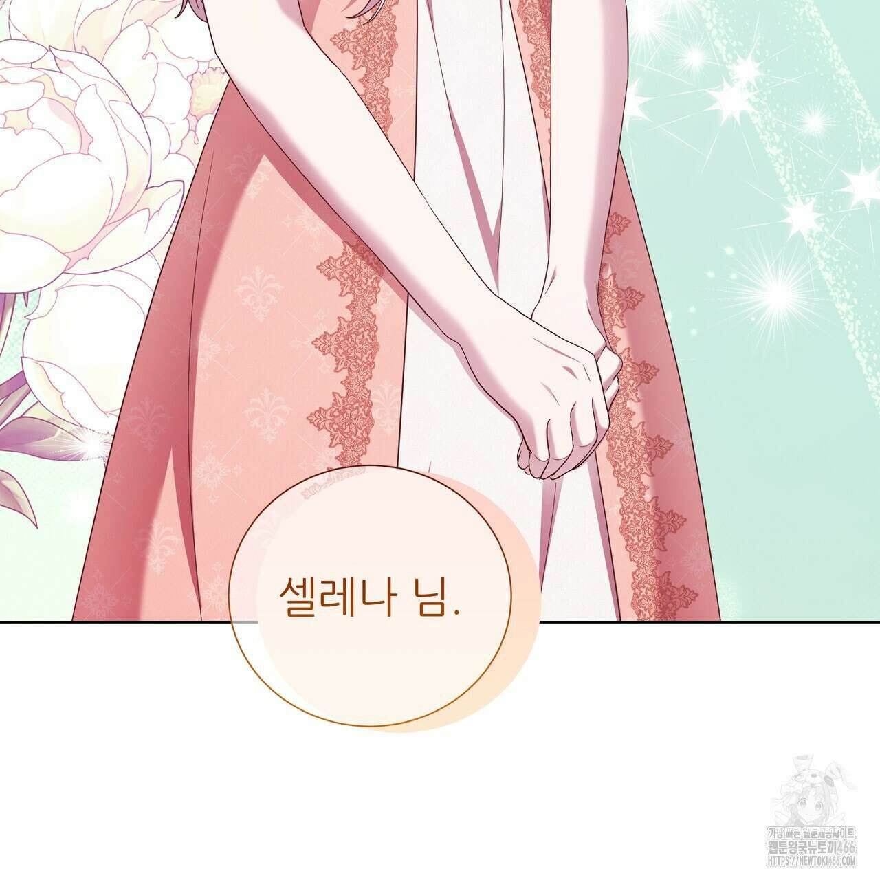 다정하신 나의 악연에게 63화 25