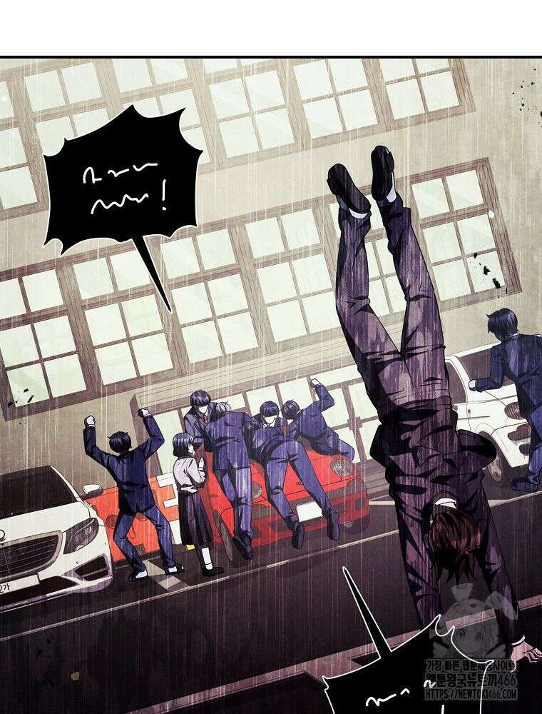 괴담 동아리 45화 13