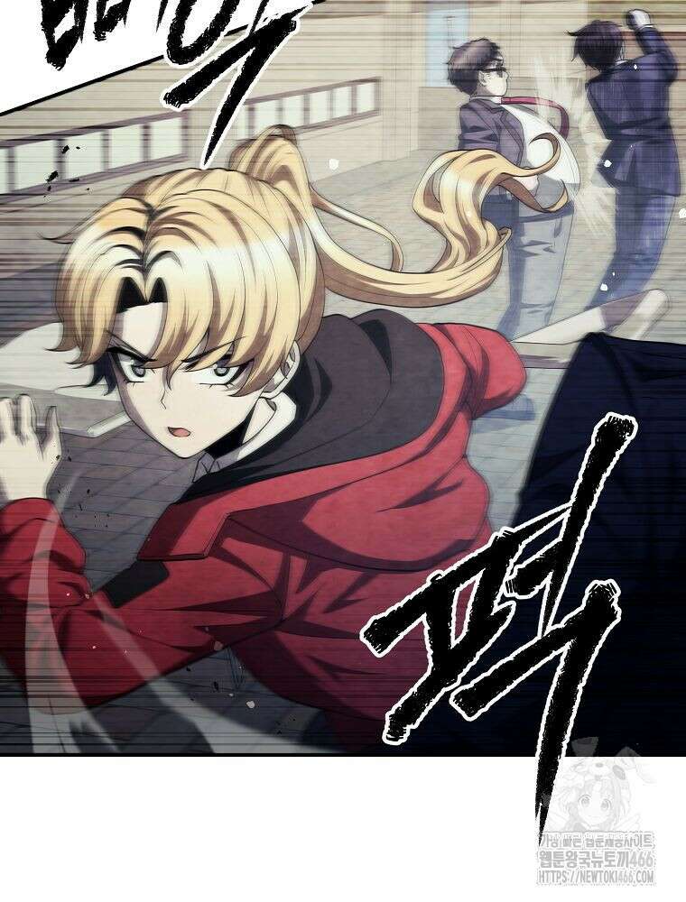 괴담 동아리 45화 17