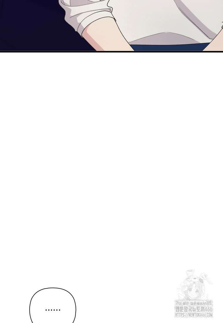 장르가 순정 67화 22