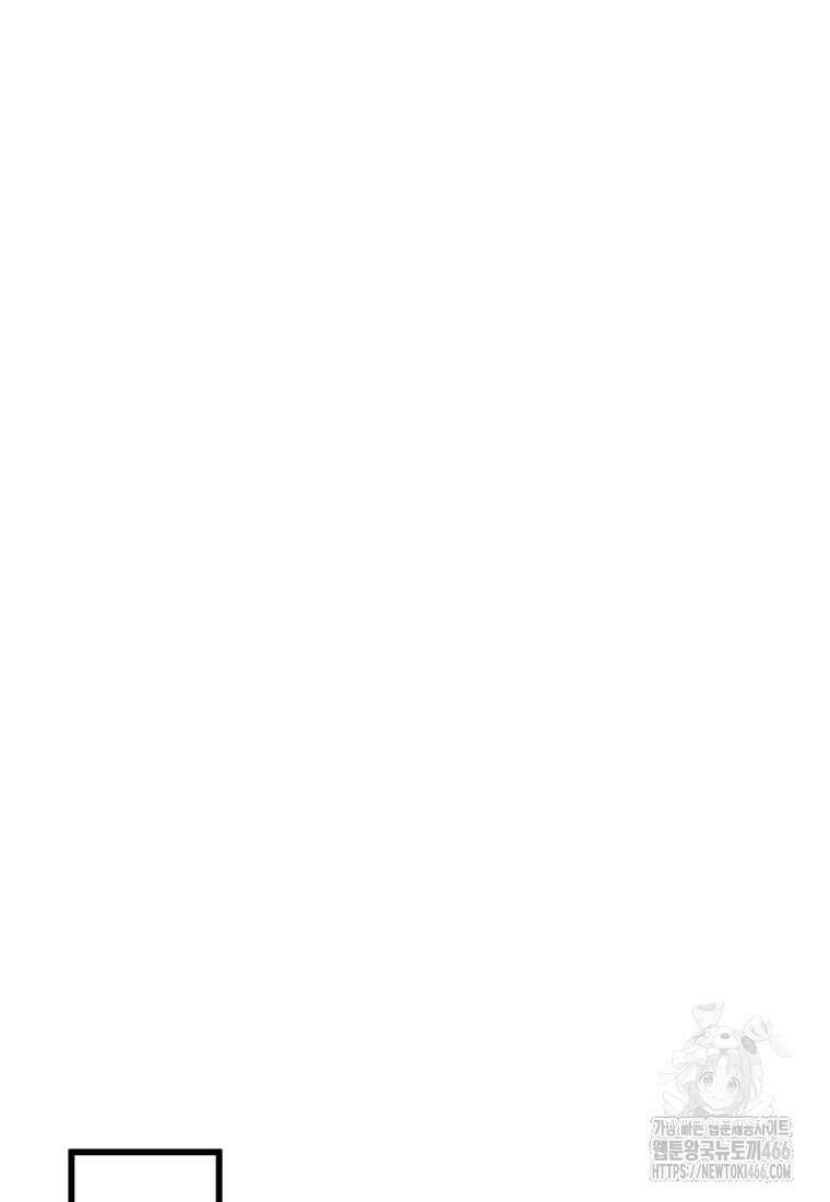 장르가 순정 67화 35