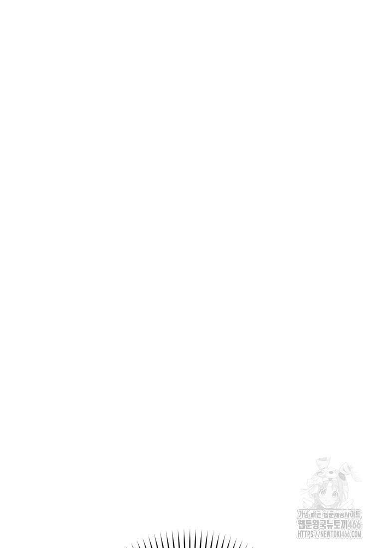 장르가 순정 67화 54