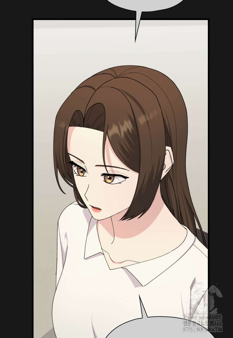 장르가 순정 67화 86