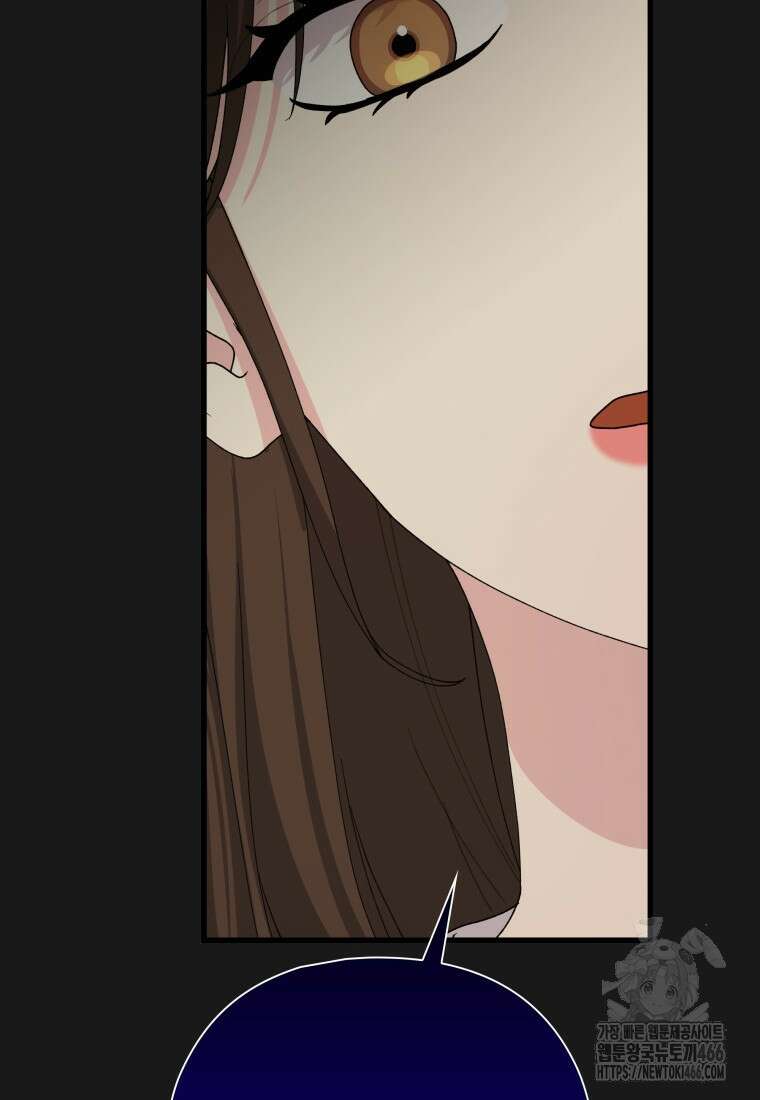 장르가 순정 67화 89