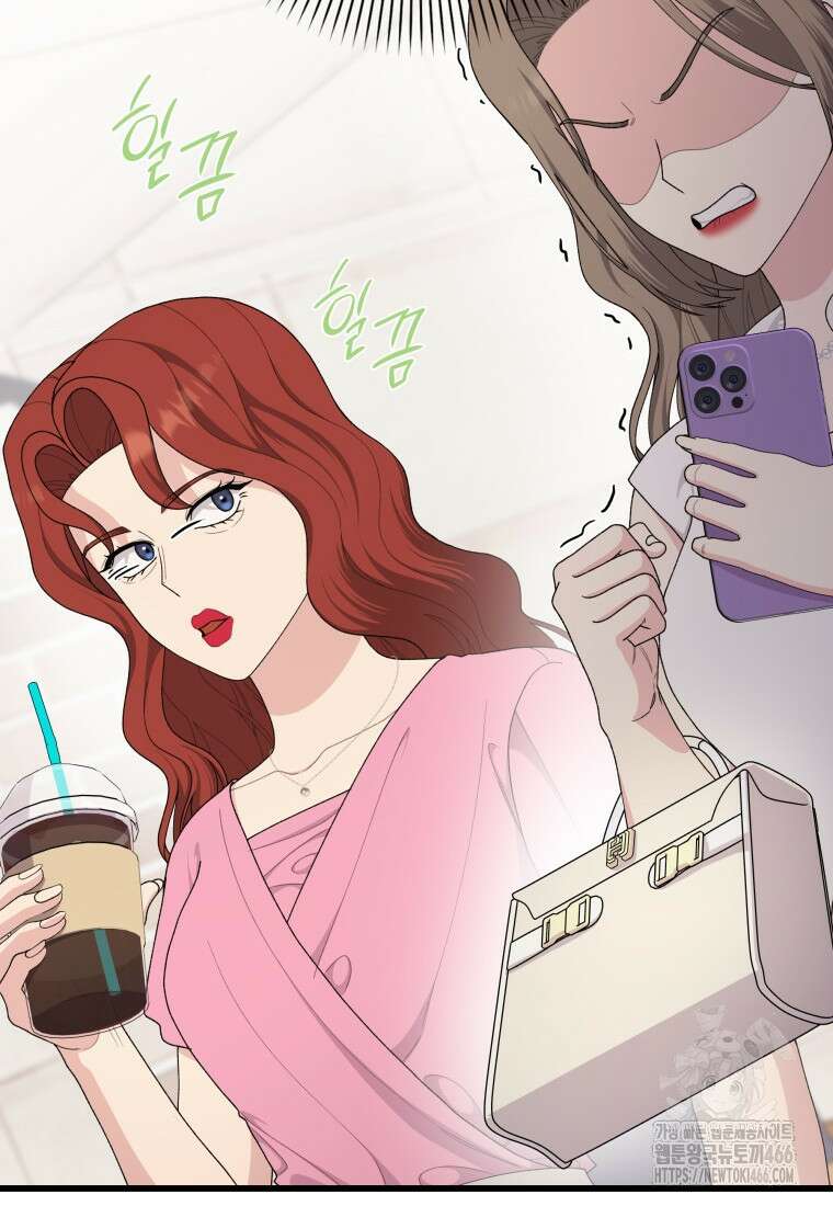 장르가 순정 67화 92