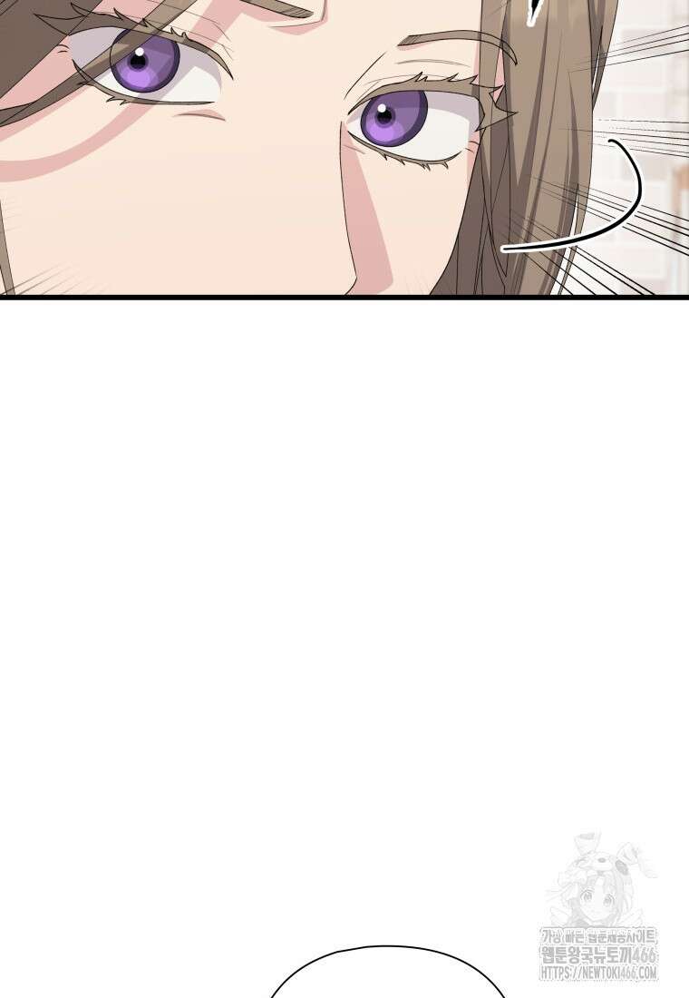 장르가 순정 67화 94