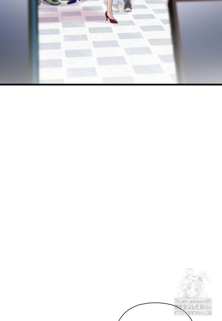 장르가 순정 67화 126